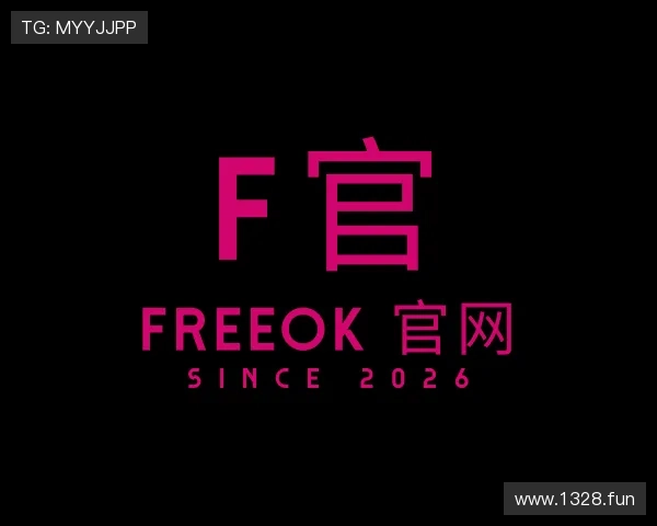 洞察freeok 官网